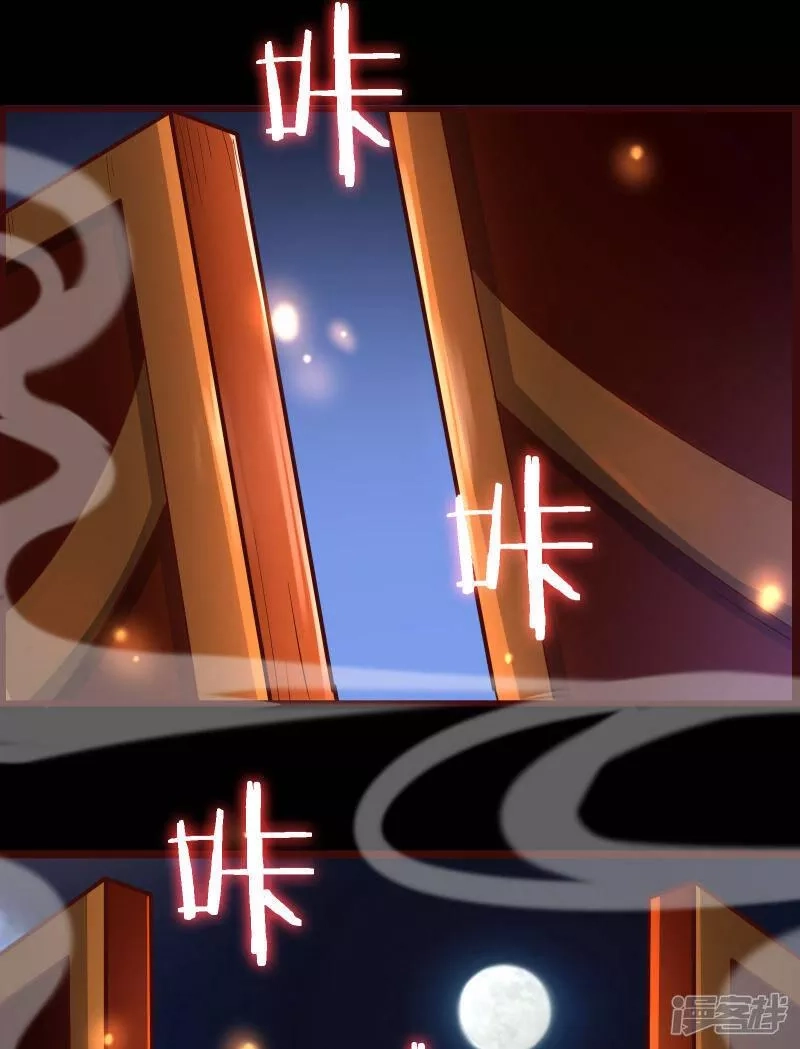 徒弟都是女魔头,第1话 唯吾独尊系统激活,第31张